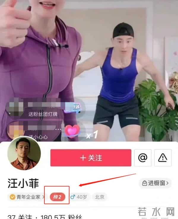 太尴尬！汪小菲给刘畊宏狂刷礼物，意外遭喊话，一语双关疑似暗讽