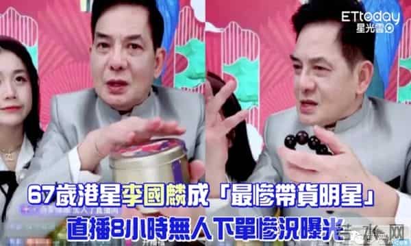 当年出轨甩锅和老婆携手站小三,如今被骂渣男直播间直销