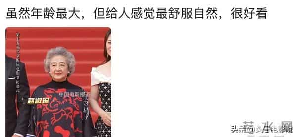 太真实了!看了六公主的北影节女星原图,治好了普通人的容貌焦虑