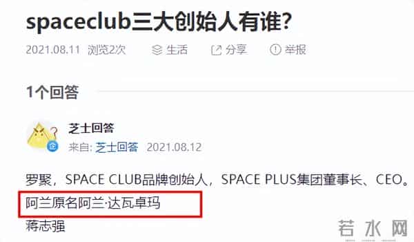 “隐形富婆”阿兰：手戴亿万天珠，21岁打败王菲，在日本比肩成龙