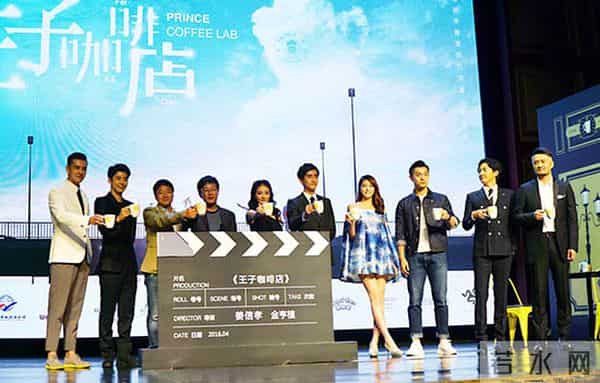 《王子咖啡店》主角揭晓 徐璐杨玏成“焦糖夫妇”