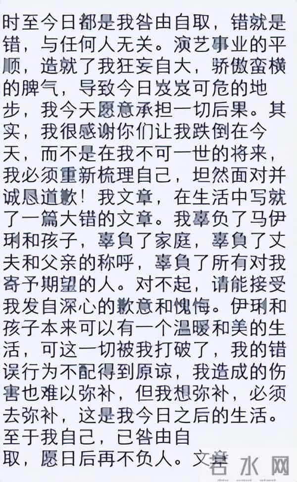 姚笛疑再恋爱,曾与她相恋7年的“谦谦公子”迟帅怎样了?
