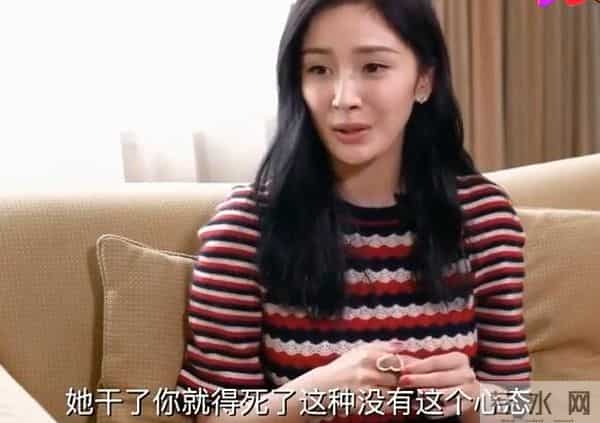 杨幂那么漂亮为何还力捧同样漂亮的热巴 杨幂：盘子很大 又吃不完