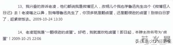 2011年姚晨凌潇肃离婚,两人10年“离婚大战”,谁才是最后的赢家