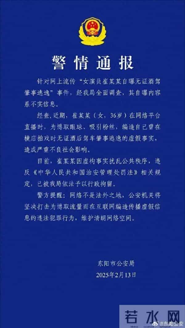 大佬“酒后乱性”的瓜:有人星途尽毁,有人直接喝死