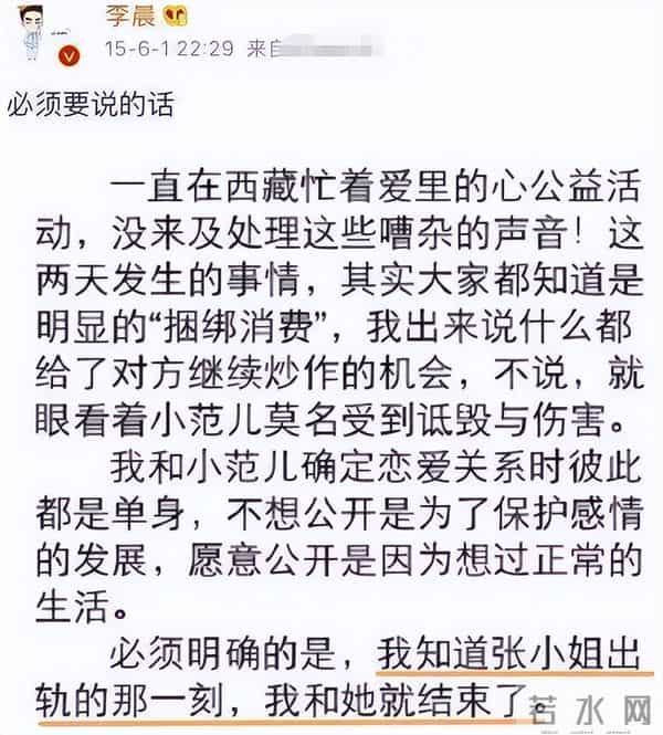 张馨予：我这辈子最正确的决定，就是嫁了个普通丈夫