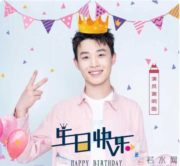 谢明皓，实名爆料艺人超56人，难道真的是想红想疯了吗？