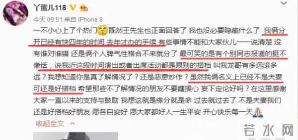 一手好牌打得稀烂!深扒丫蛋、赵本山的恩怨始末