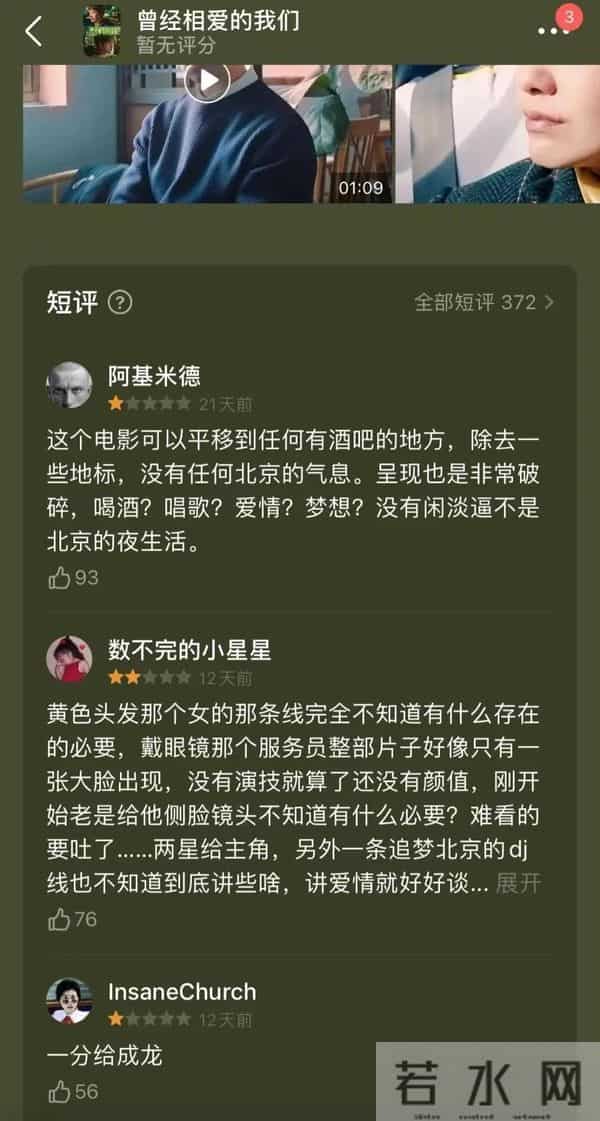 愤怒！吸毒男星复出当导演，新片正式上映，为了挣钱脸都不要了