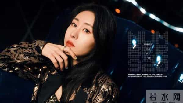 细扒张碧晨:把内裤还给张艺兴,把娃还给华晨宇,把歌还给汪苏泷