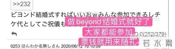 东方神起沈昌珉结婚！出道17年堪称男团业务标杆，想不祝福都难