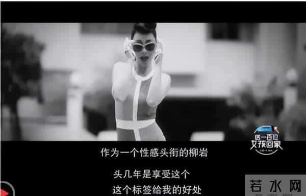 “胸前有料”柳岩：因伴娘门身败名裂，得罪陈凯歌被王思聪骂无脑