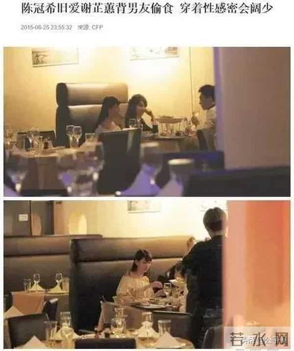 她自曝被陈冠希夺走初夜！一张艳照，彻底撕下了谢芷蕙的遮羞布