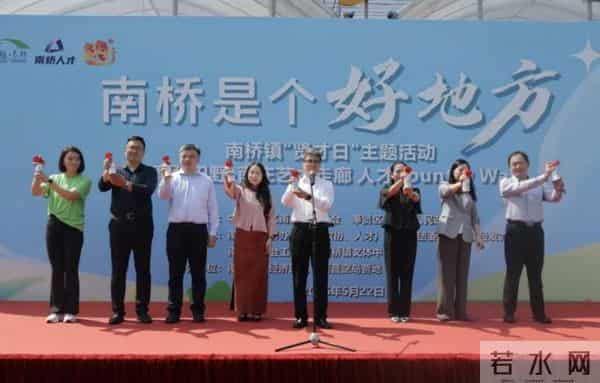 “趣”步乡野，“才”艺拉满！这场Country Walk超有“才”气