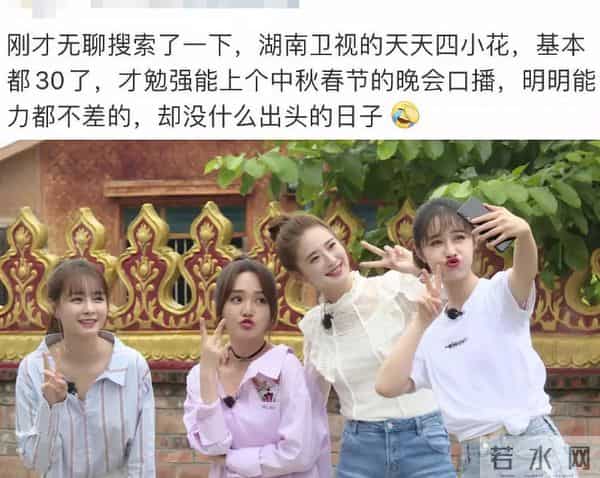 朱丹只是没落的“电视台一姐”中的一个