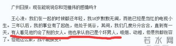 初夜门小三门整容门，王心凌这些年也是一言难尽