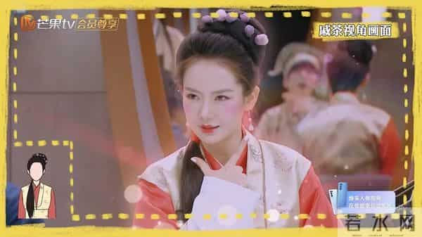 《明侦6》联动庆余年，戚薇扮演史上最丑秋香，大张伟金句笑趴了