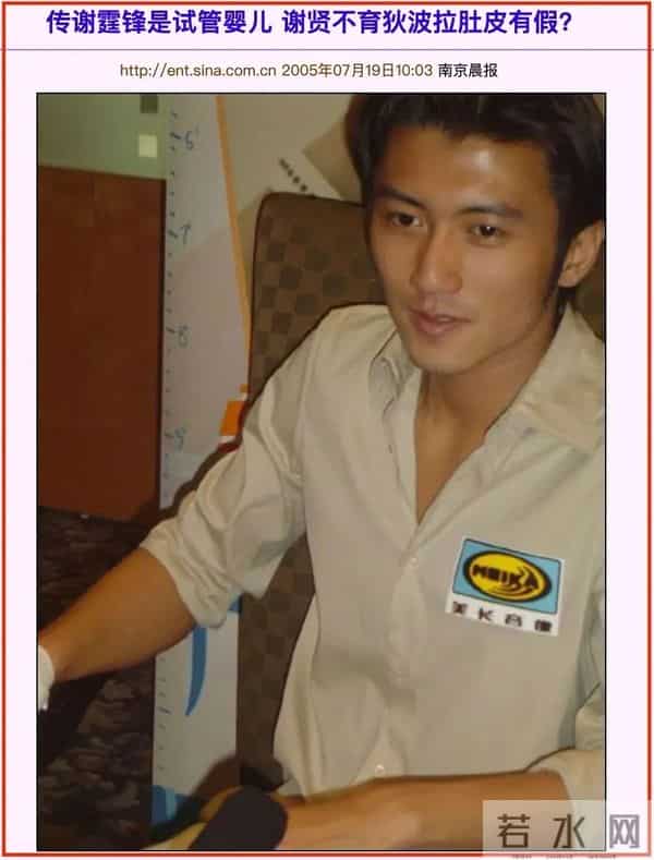 “一代艳后”的风流情事