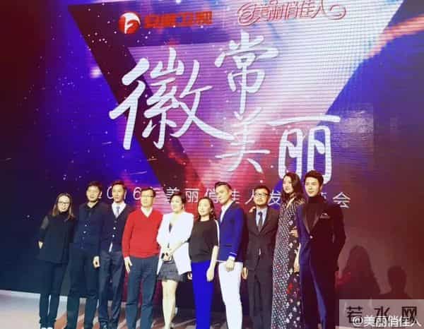 刘恺威爆新恋情，聊聊《美丽俏佳人》那些女主持…