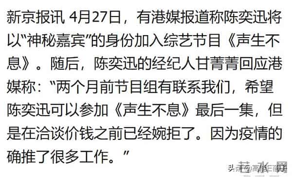 港圈重生文:李玟杨千嬅,新“天后宫”会势成水火吗?