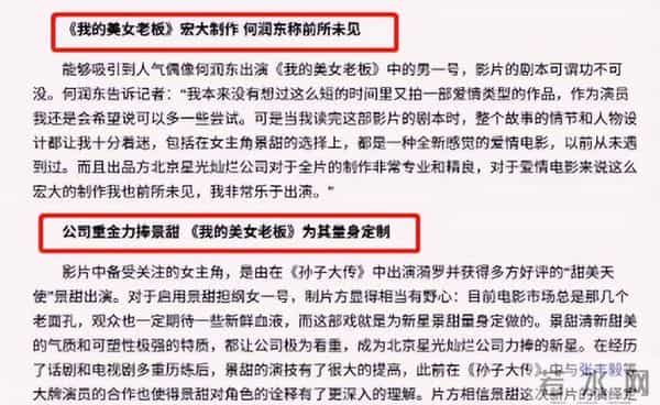 同样背靠京圈,把关晓彤、刘浩存和徐静蕾放在一起,差别就大了