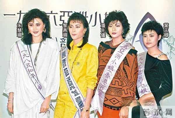 三级艳星、豪门阔太叶玉卿的老公申请破产并拍卖名下物业