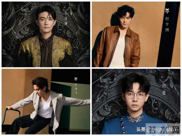 《披荆斩棘》第四季全阵容官宣，17位滚烫哥哥，17位炙热弟弟