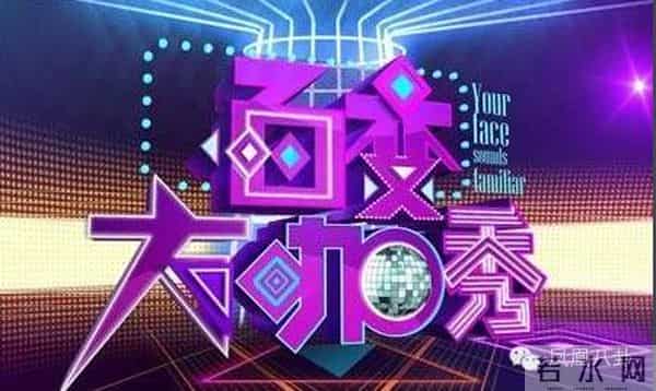 贾玲扮刘欢，大张伟唱蔡琴，你还记得当年的百变五侠吗？