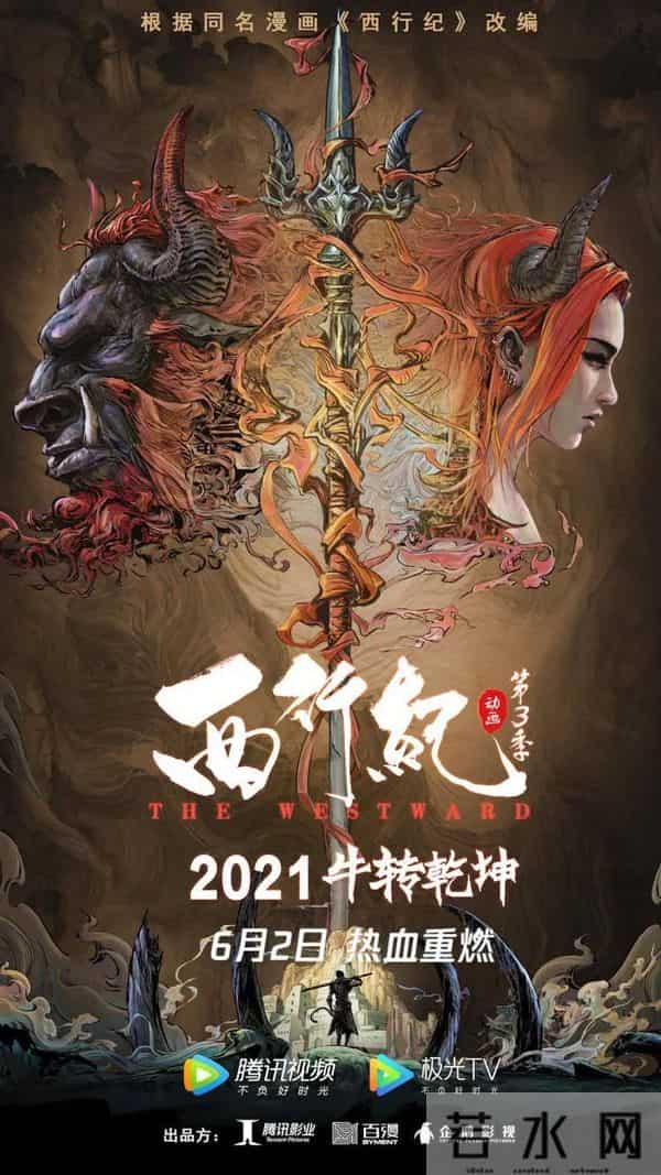 巨荐60部每集时长20分钟左右的超长超好看的国产动漫之21—30部