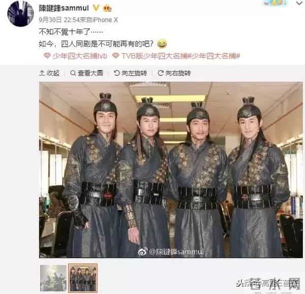 TVB万千星辉吃瓜大典:传说中的颁奖典礼“潜规则”