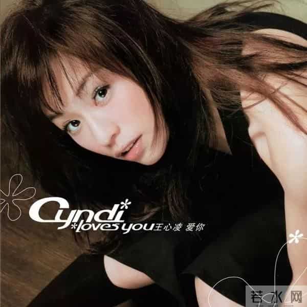 她一出道就是少男杀手，曾因一首《当你》爆红！17年过去，有多少人还在听她的歌？