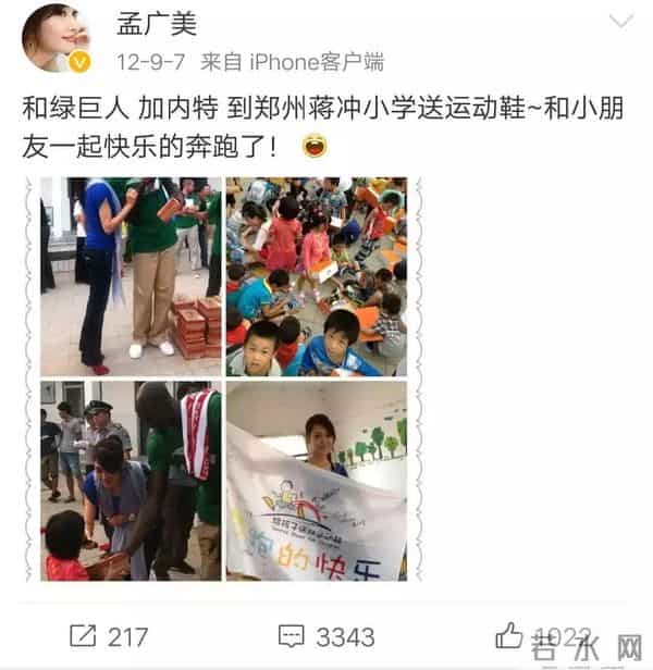 戏里杀气腾腾，戏外得富豪偏爱，被骗4个亿的她，如何卷土重来？