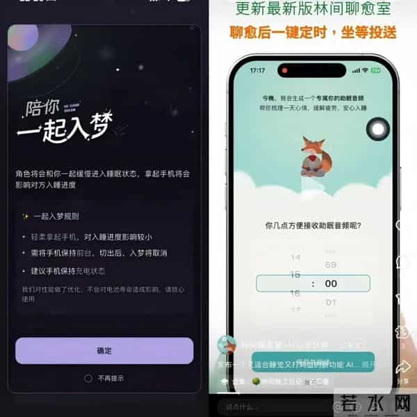 又一批AI社交产品悄悄「死亡」了