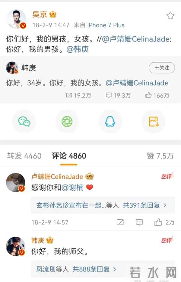 韩庚“幸福肥”上热搜:吴京夫妻做媒,娶五国混血妻子,为女儿戒烟,他们的婚姻越过越甜