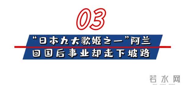“隐形富婆”阿兰：戴上亿九眼天珠，21岁打败王菲，坐拥亿万身价