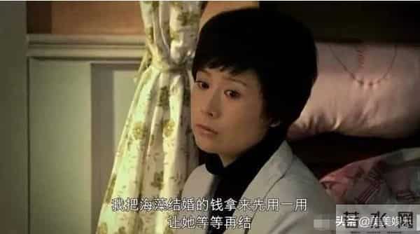 国民媳妇海清老公曝光!两人是高中同学,男方是银行高管