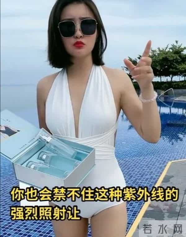 赵本山徒孙带货太拼！穿性感泳衣领口大开推销产品，还曾上过春晚