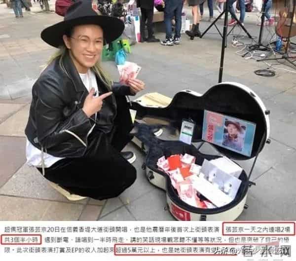 因《仙剑3》走红，变回女生打扮无人识，拖欠房租靠街头卖唱为生