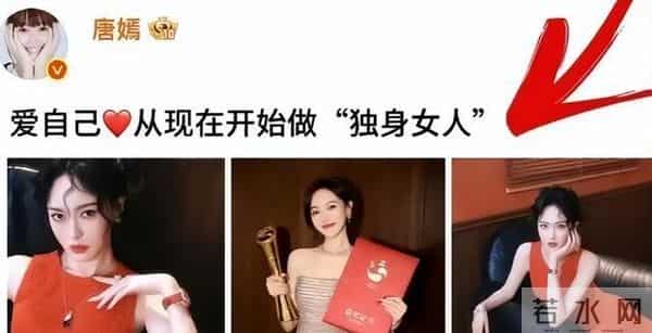 恩爱人设崩塌？罗晋唐嫣又被曝离婚，让人担心的事情还是发生了