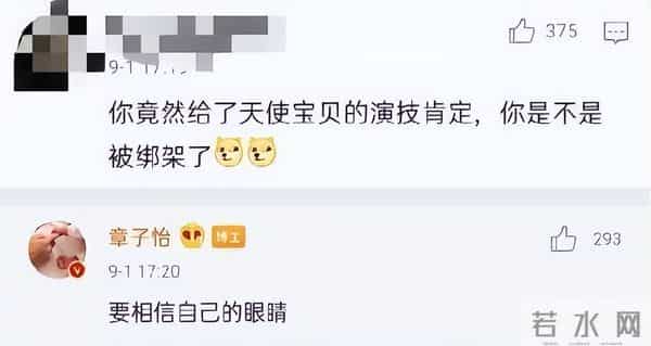 “灿烂情史”章子怡：献媚成龙遭李安折磨，下嫁三婚汪峰被宠成宝