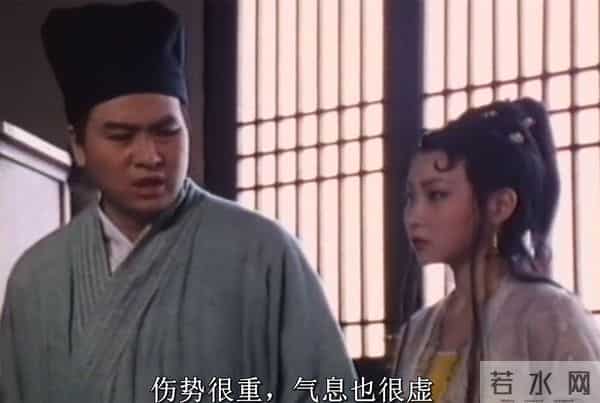 再看新金瓶梅-第二集