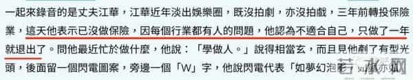当年出轨甩锅和老婆携手站小三,如今被骂渣男直播间直销