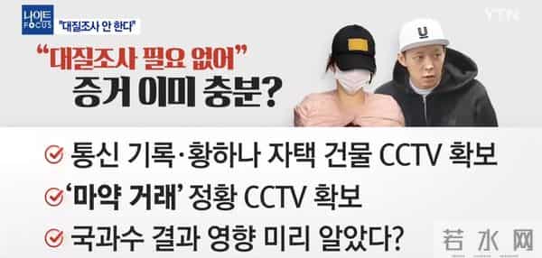 韩国男星被一根腿毛"出卖"，连粉丝都轰人...