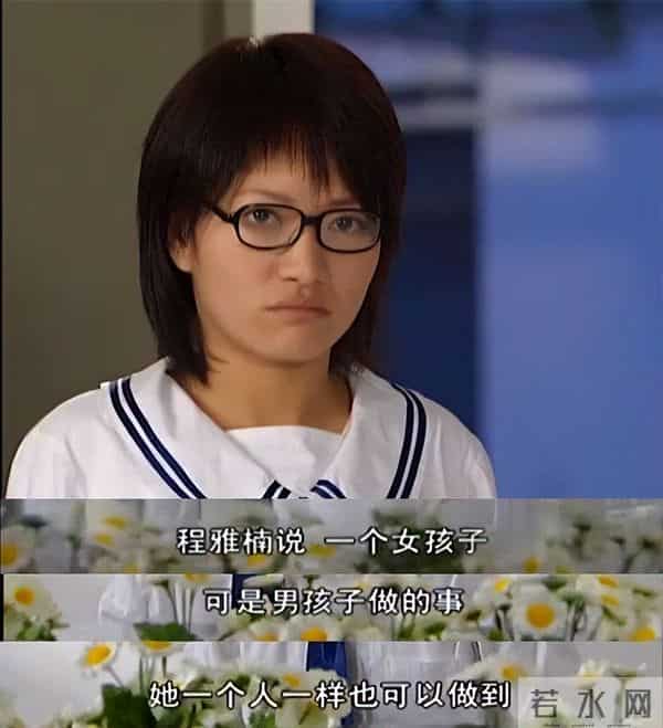 20年后,《18岁的天空》的女演员们现状如何?有人竟四度离婚