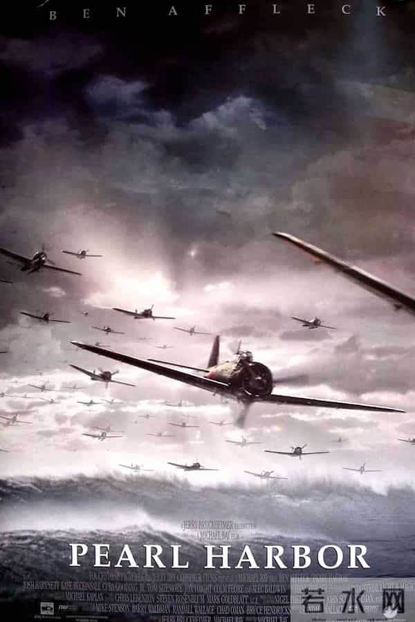 片方失利，高管辞职，18年前投资1.4亿的大片《珍珠港》差在哪？