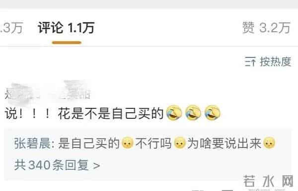 华晨宇对张碧晨的10个行为，说明他根本不爱张碧晨