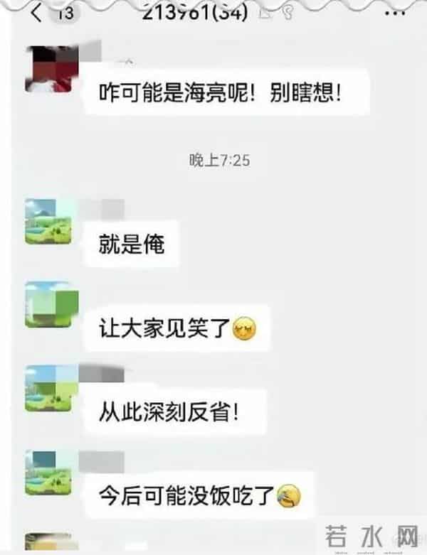 杀人、多人淫乱、雇凶伤人、恋童癖……明星犯罪，更应重处！