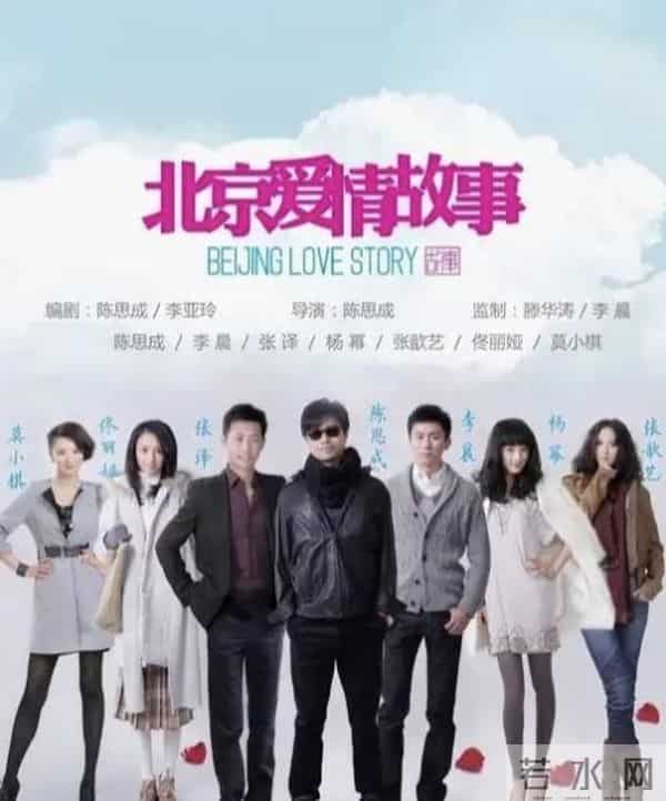 古二要翻车啦？《北京爱情故事》《国色天香》编剧发长文质疑古二_0