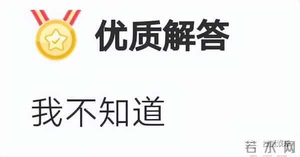 原本不被看好的一对,居然要结婚了?