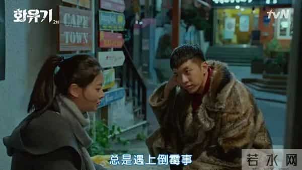 韩版《西游记》唐僧和孙悟空接吻……吴承恩的棺材板按不住了！